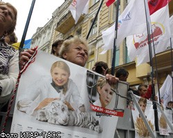 В Киеве произошли столкновения сторонников Ю.Тимошенко с милицией