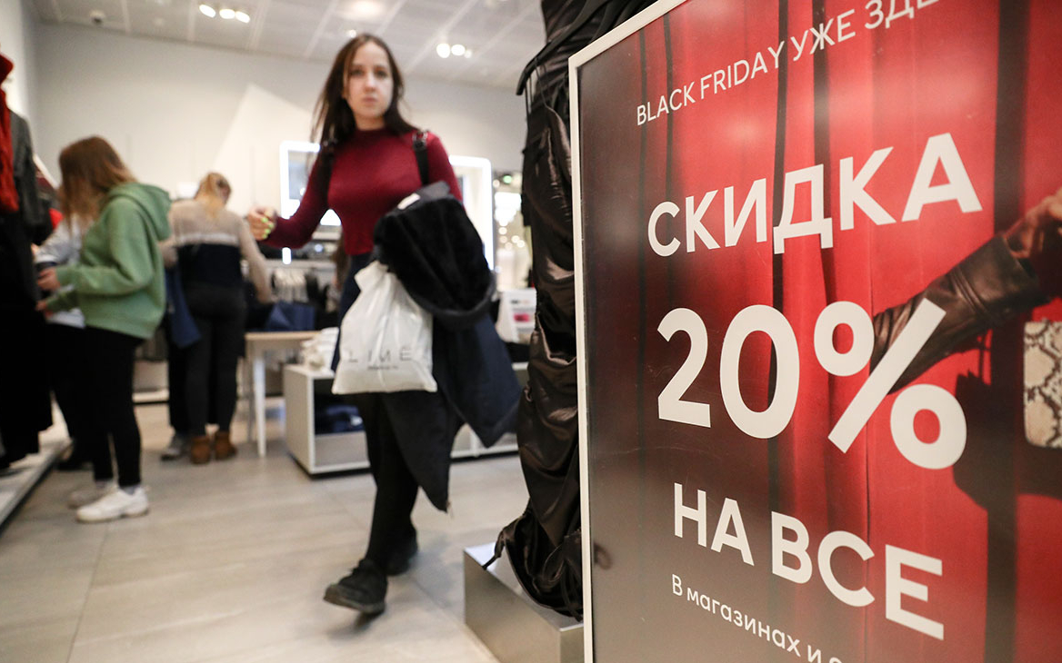 Россияне в черную пятницу потратили в онлайн-магазинах больше на ₽5 млрд