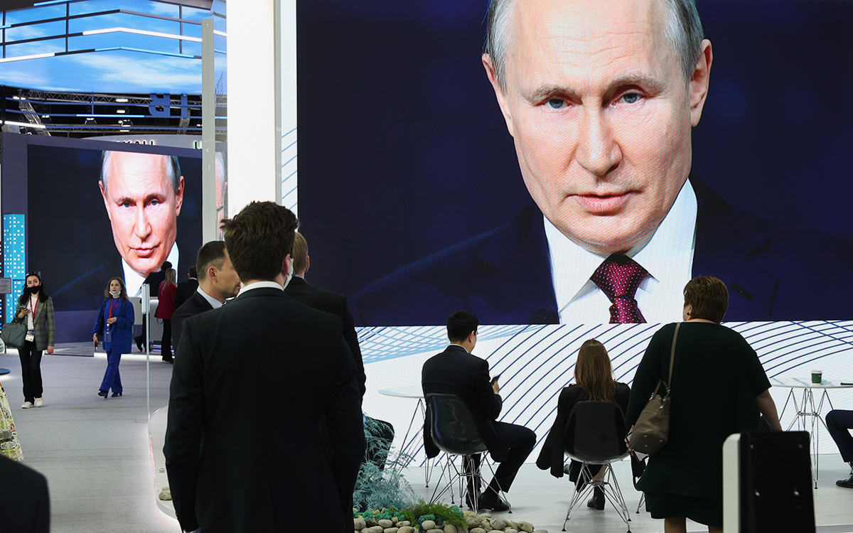 Трансляция выступления Владимира Путина