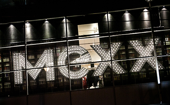 Вывеска магазина одежды "Mexx"