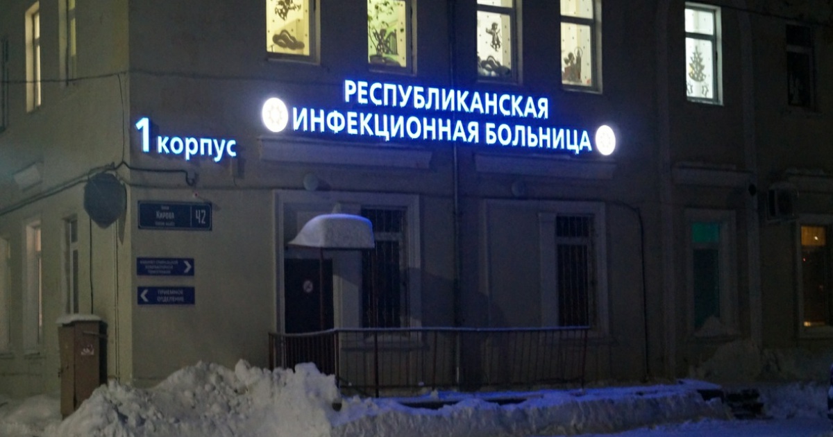В Карелии в 2 раза стало больше классов, отправленных на карантин — РБК