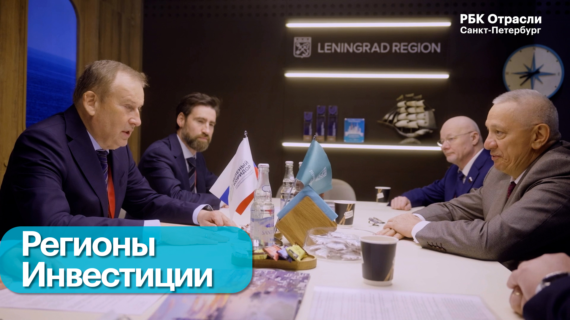 ПМЭФ 2025. «Полипласт» провел переговоры с губернатором Ленобласти