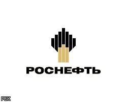 "Роснефть" выплатит Yukos Capital 12,9 млрд руб.