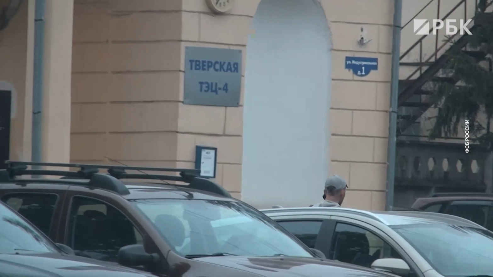 ФСБ сообщила о ликвидации агента с заданием подорвать военкомат в Твери