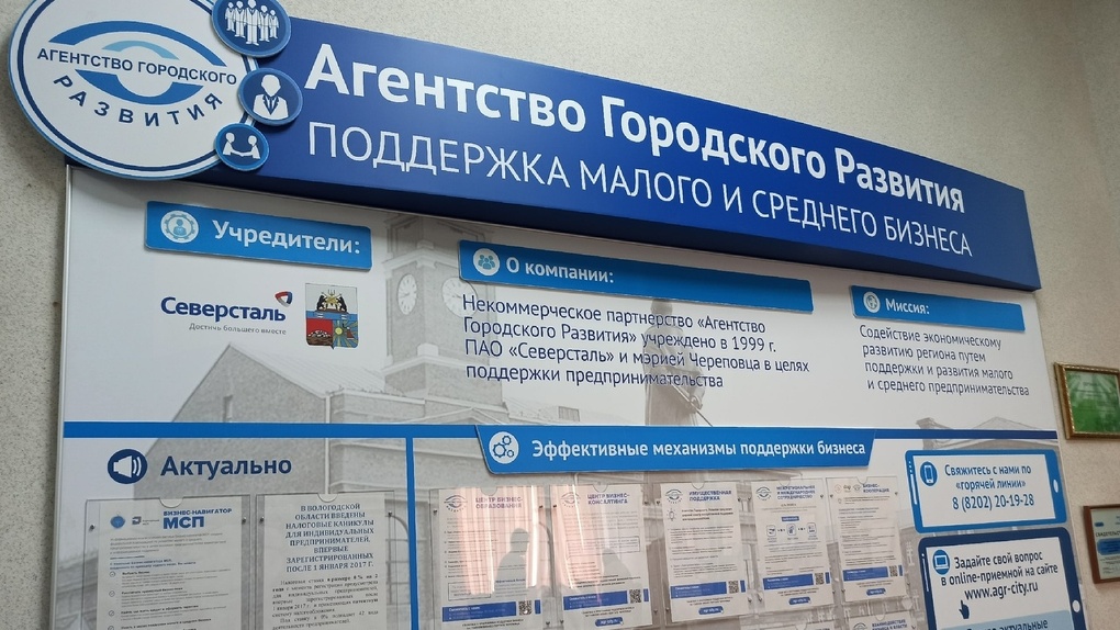 Череповецкий бизнес намерен вложить 1,1 млрд руб. в новые производства