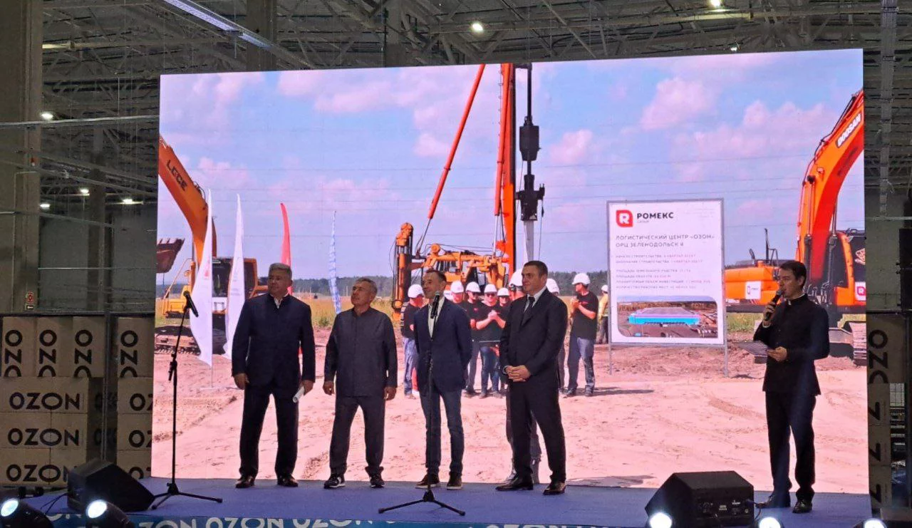 РБК Татарстан