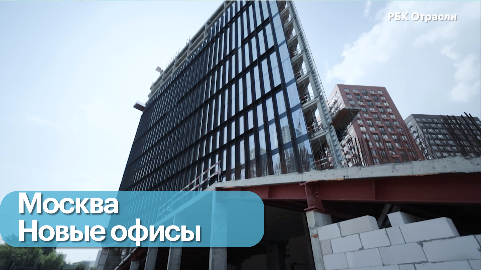 Девелопер FORMA наращивает портфель проектов коммерческой недвижимости