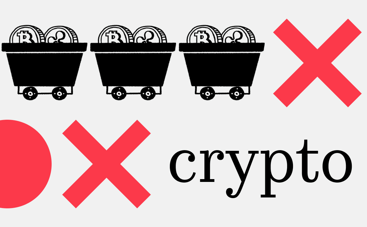 ЦБ предложил ограничить обычных россиян в праве покупать криптовалюту