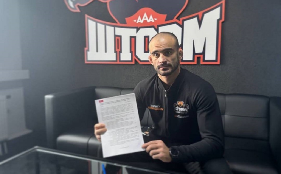 Фото: t.me/fightnightsofficial