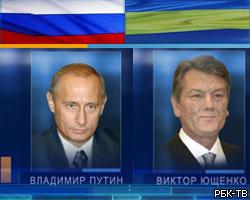 В.Путин поздравил В.Ющенко с окончанием кризиса власти