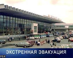 С Курского вокзала эвакуировали пассажиров