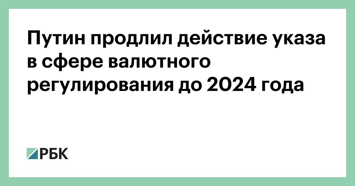 Повышение зарплаты бюджетникам 2025 последние новости. Повышение зарплаты бюджетникам 2025 последние новости