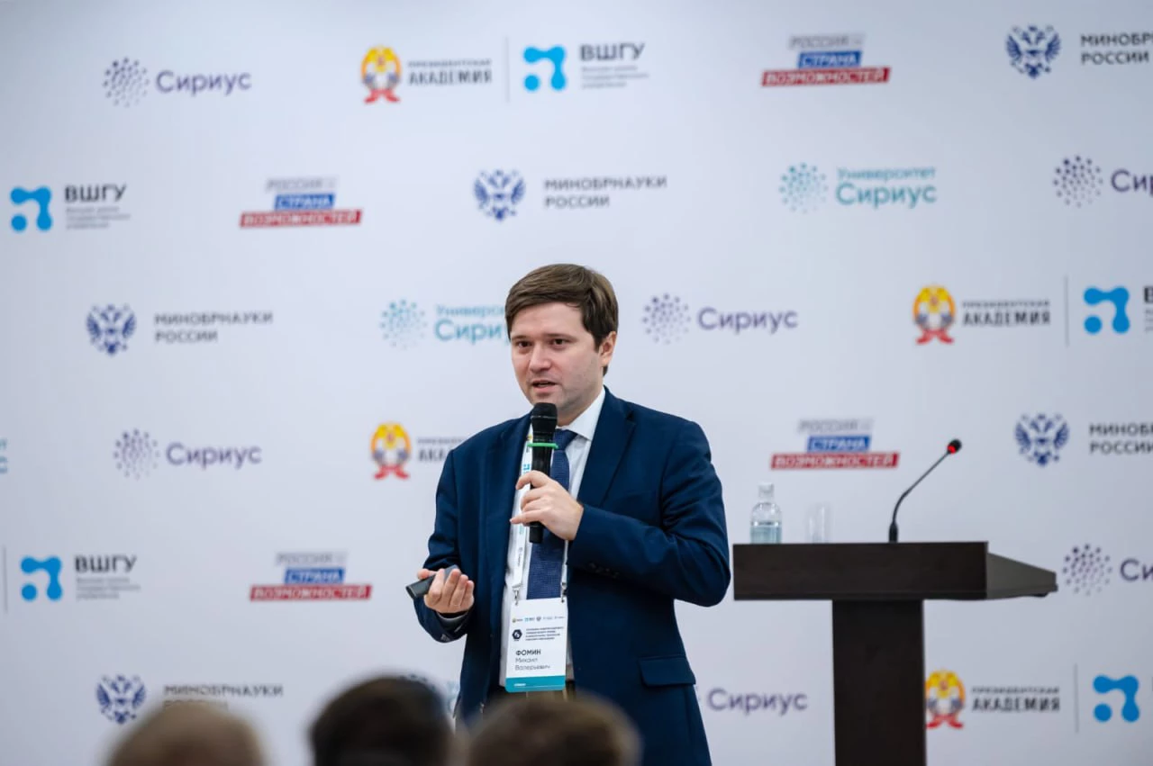 сайт БФУ им. Канта