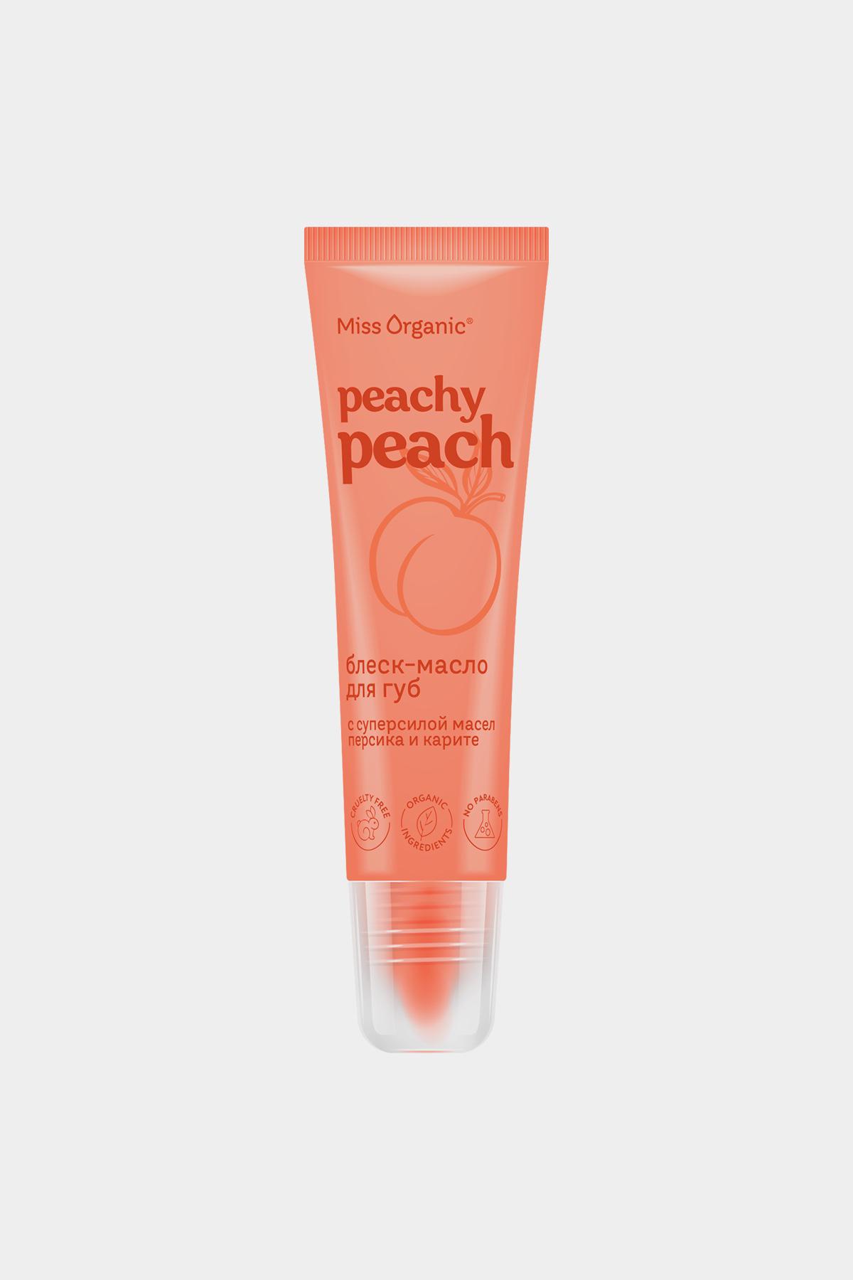 Блеск-масло для губ Peachy peach, Miss Organic, 148 руб. (&laquo;Золотое яблоко&raquo;)