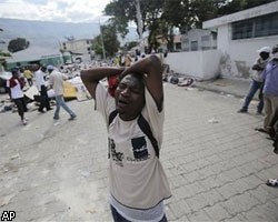 На Гаити в братской могиле похоронены 7 тыс. погибших