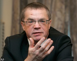 Газпром хочет создать газовый консорциум до саммита
