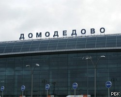 В Домодедово проводятся обыски
