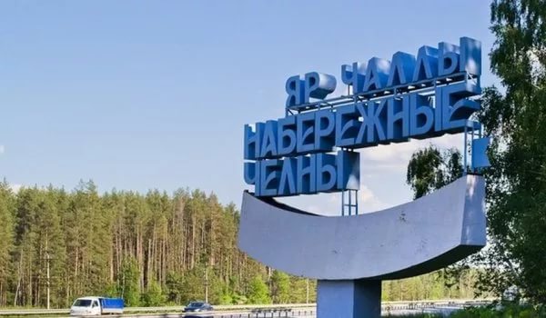 Две компании вложат в ТОСЭР Набережных Челнов более 500 млн рублей