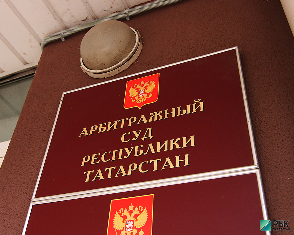 Суд истребовал печати по иску Татфондбанка к Госжилфонду на 1 млрд рублей