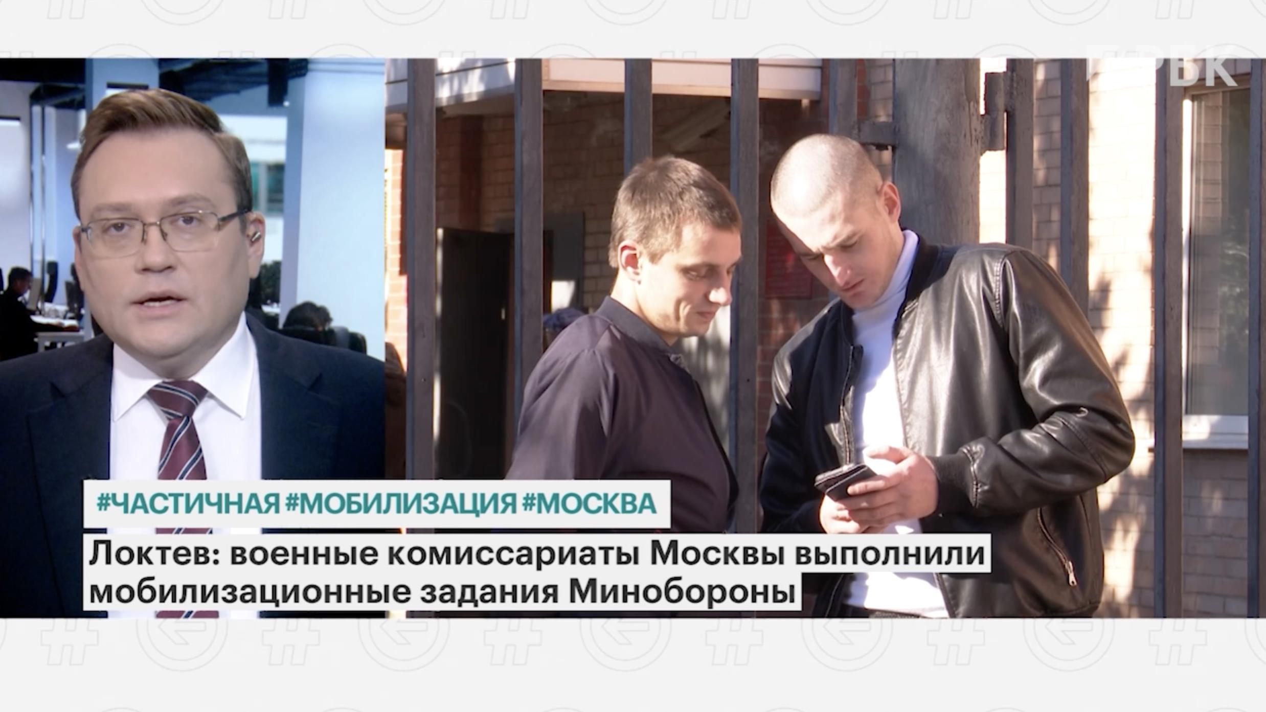 Собянин сообщил о завершении частичной мобилизации в Москве