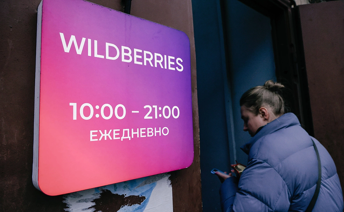 Андрей Любимов / РБК