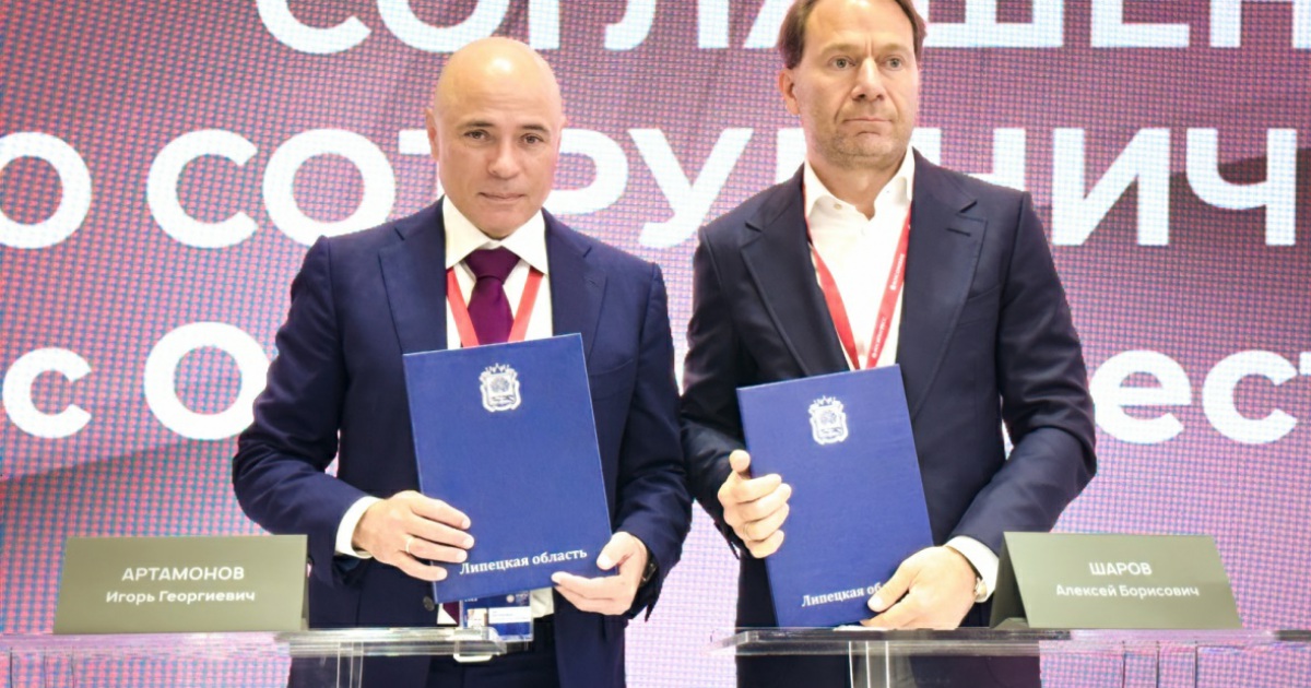 В ОЭЗ «Липецк» построят завод по производству посуды из опалового ...