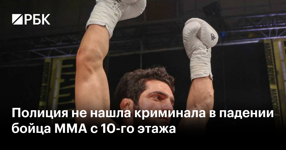 константин коновалов сломали ногу. полиция сломала ногу. полиция сломала ногу. константин коновалов сломали ногу. полицейские дубинками избивает человека.