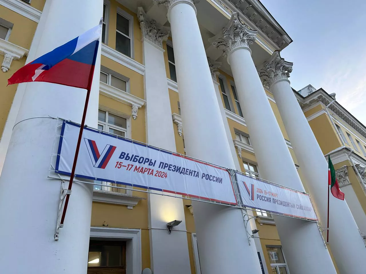 РБК Татарстан