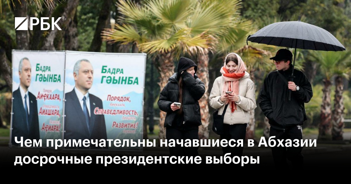Российские инвестиционные проекты в абхазии Россия и Абхазия подписали соглашение о реконструкции международного аэропорта в