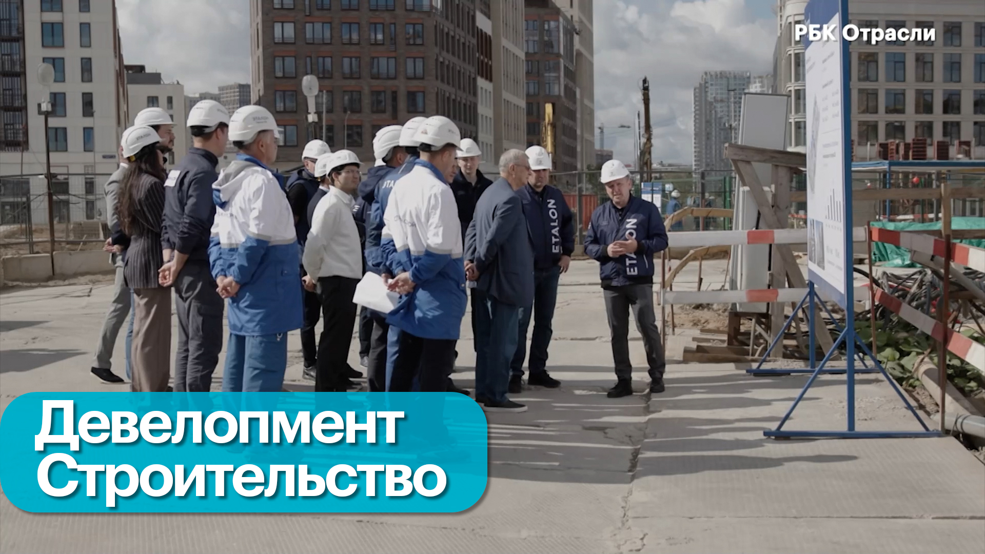 Комплексное развитие территорий: новые проекты на карте Москвы