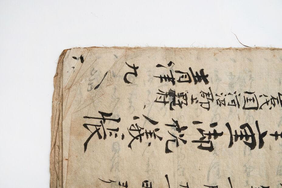 &laquo;Учетная книга подношений&raquo;. Япония, эпоха Мэйдзи, 1890&ndash;1892