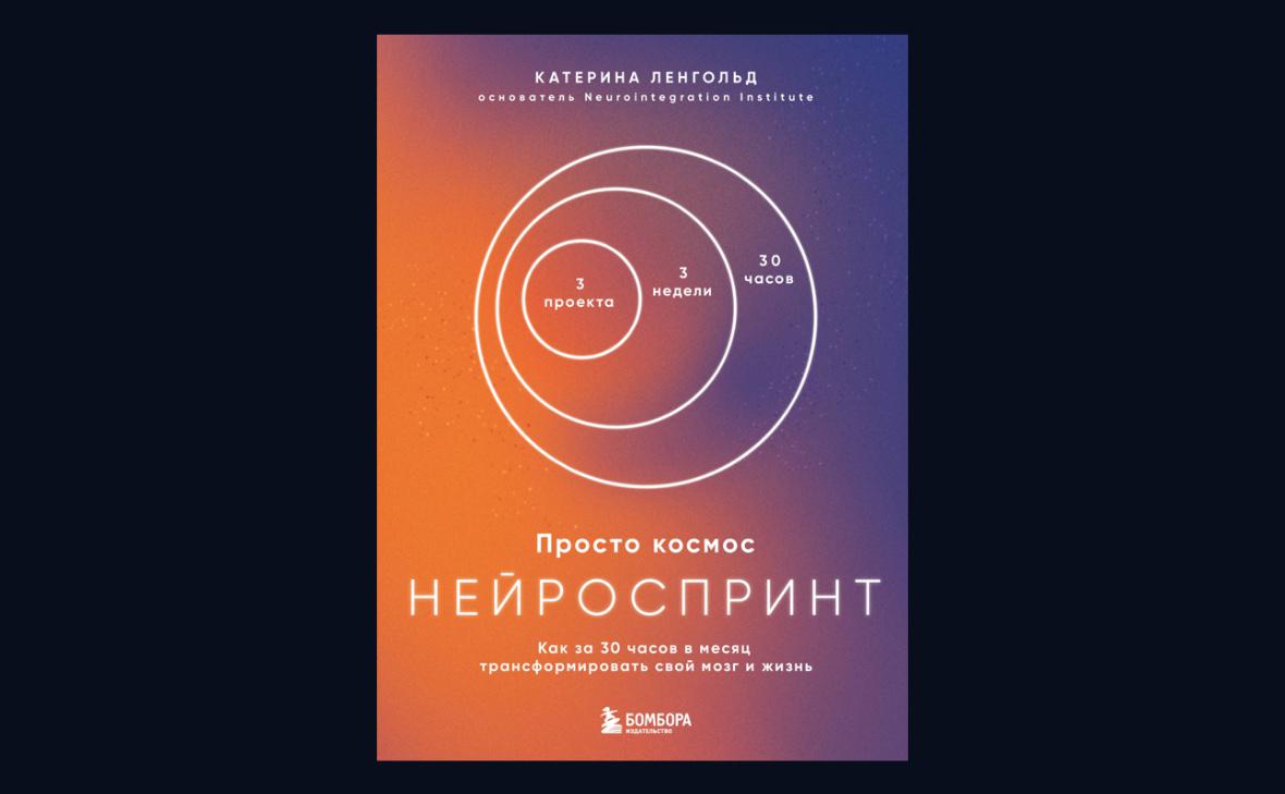 Фото: Пресс-служба издательства Бомбора