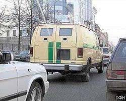 В Москве бандит убил инкассатора и угнал его машину