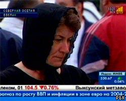 В России объявлен траур по жертвам теракта в Беслане