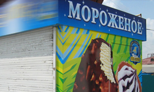 В Воронеже автобус врезался в киоск с мороженым