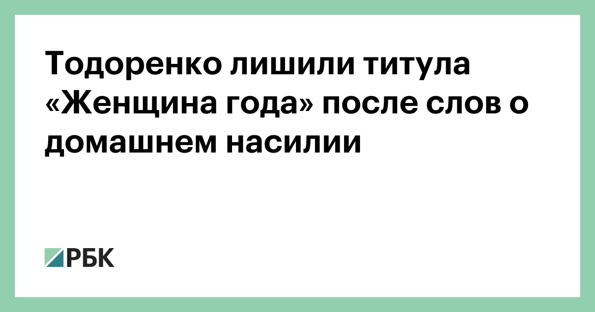 женщины