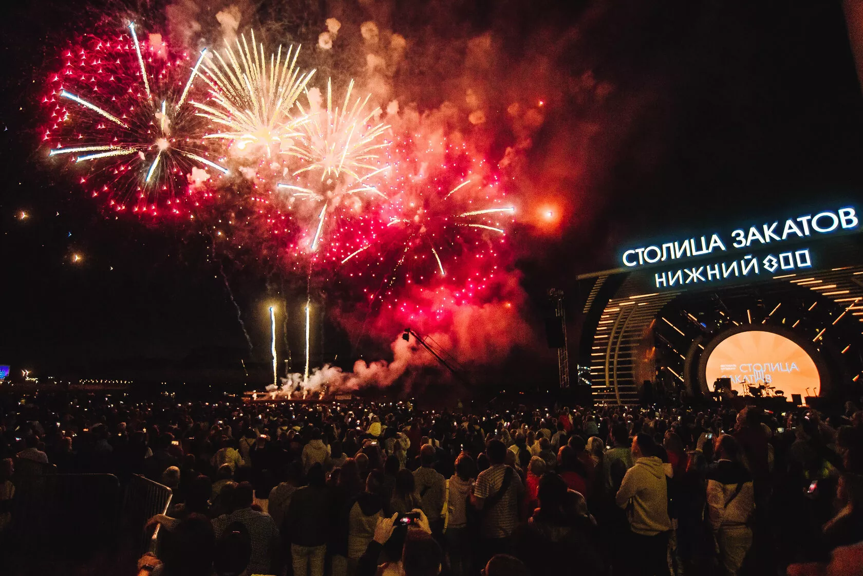 С сайта strategy.government-nnov.ru