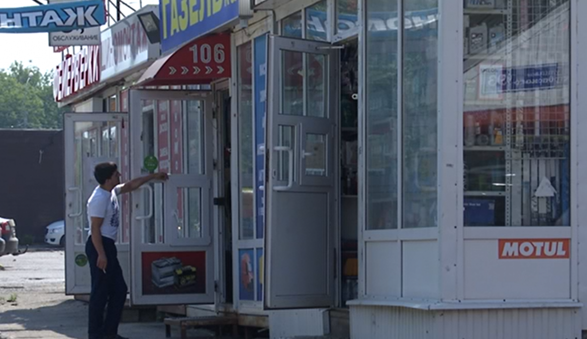 Архив РБК Пермь