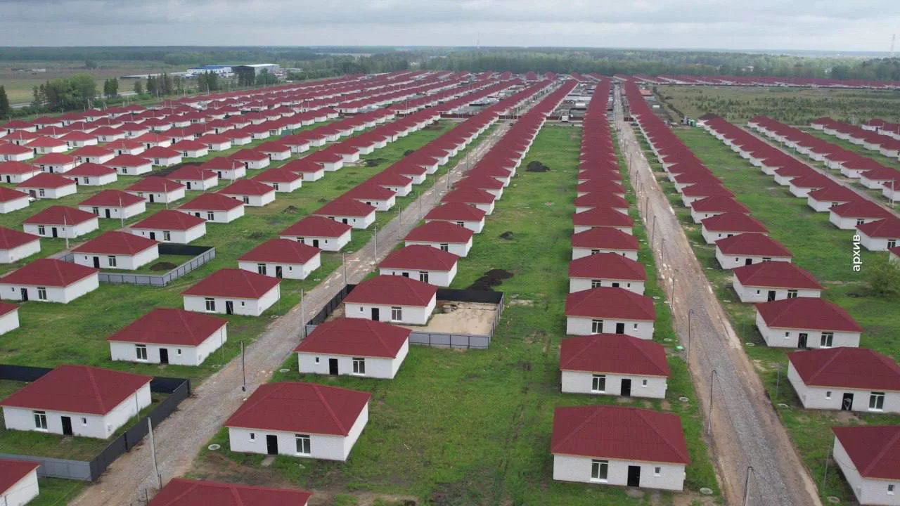 ГУС Тюменской области