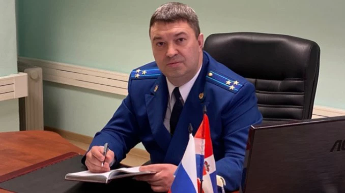Прокуратура Пермского края