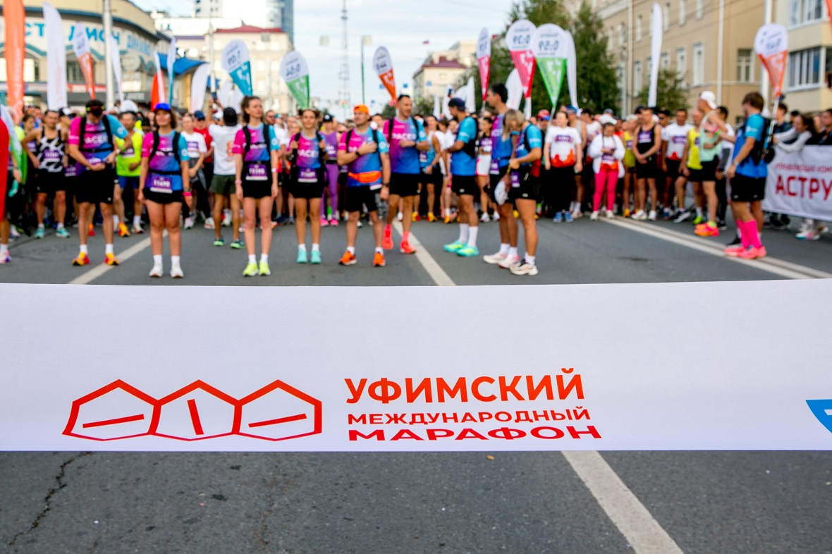 Уфимский международный марафон собрал рекордное число участников