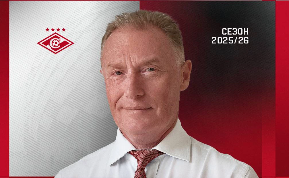 ФК "Спартак"