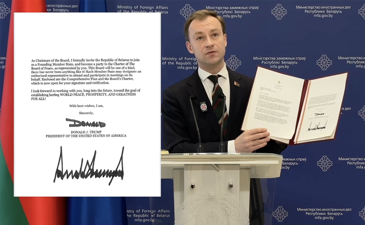 BelarusMFA / Telegram