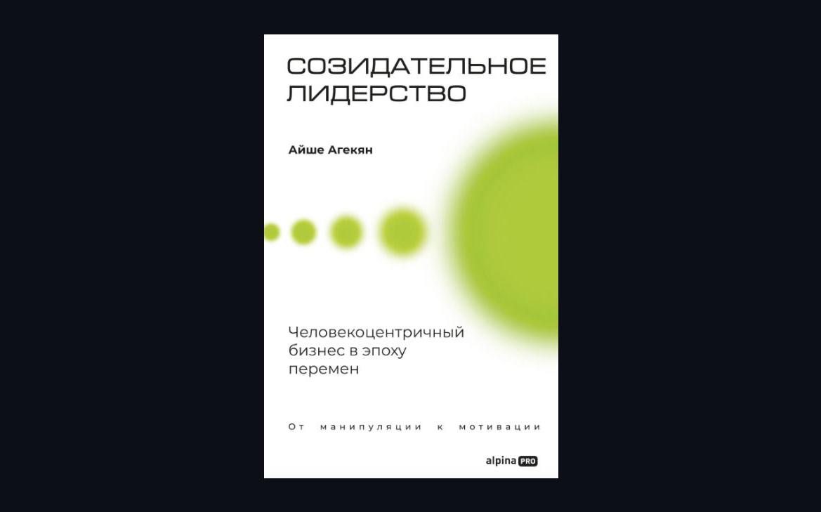 Зарплата и карьера мотивируют все меньше: в бизнесе кризис вовлеченности