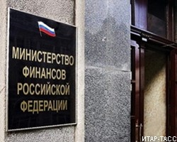 Мировая финансовая лихорадка не повлияет на госдолг России