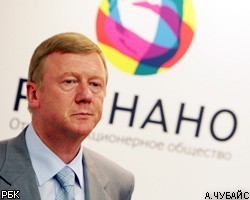 В Москве откроют "наноцентр" стоимостью 2,75 млрд руб.