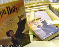 В полночь в Москве начнется продажа книги о Гарри Поттере