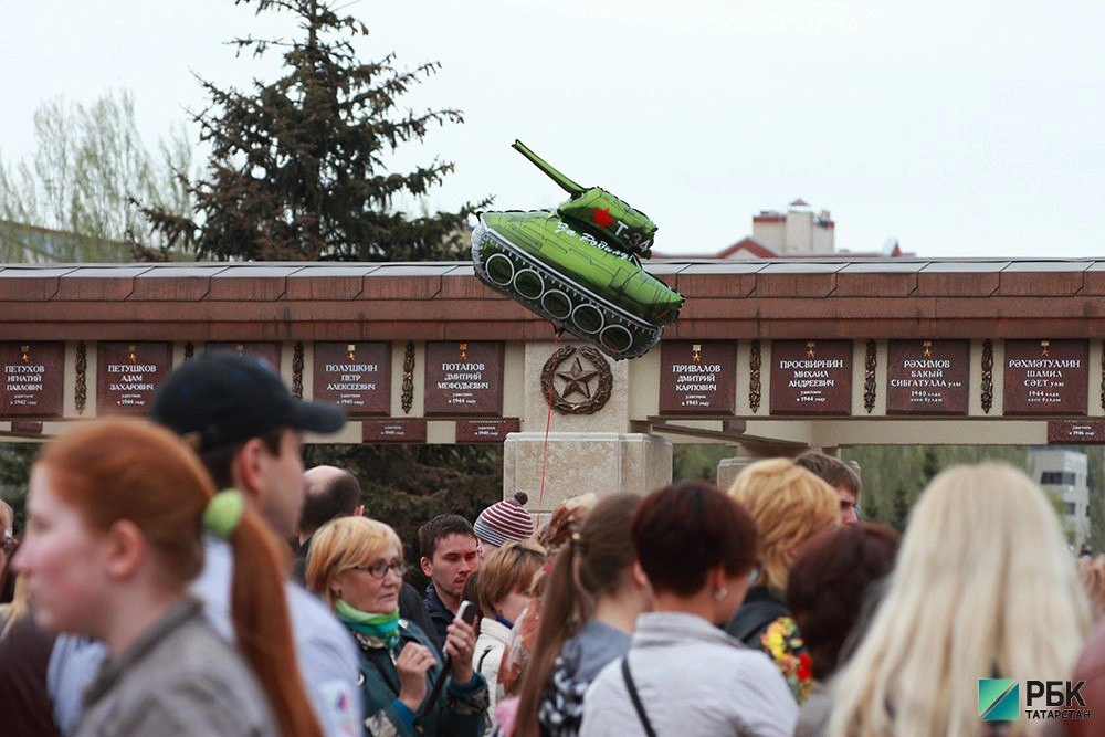 РБК Татарстан