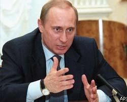 В. Путин подписал закон "Об электроэнергетике"
