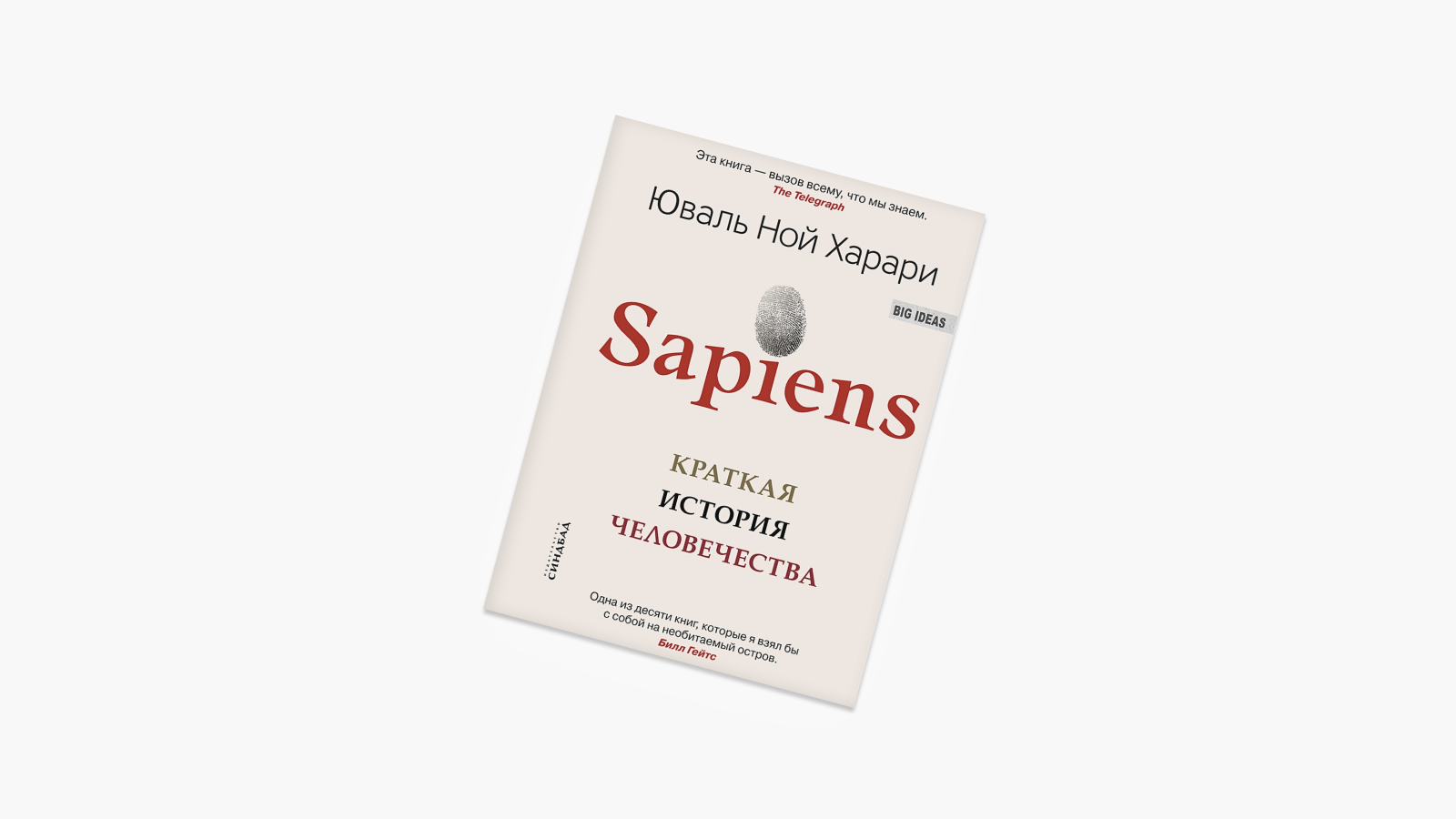 Книги для школьников, которые расширят кругозор и превратят чтение в игру |  РБК Life